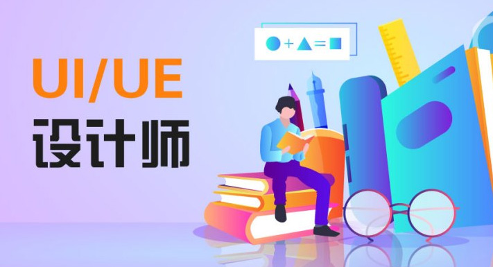 AI对UI UE设计师的影响